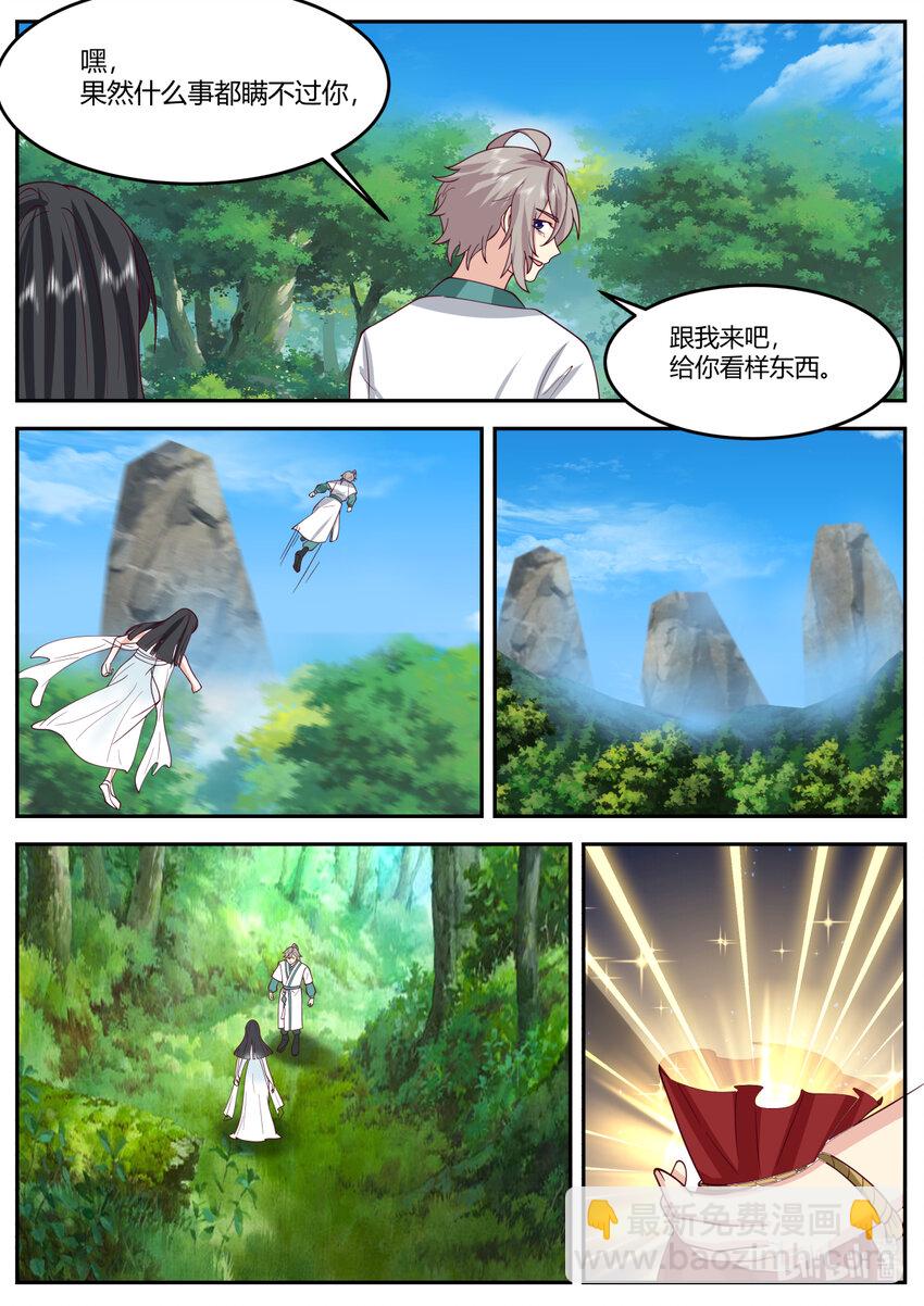722 帅旗7