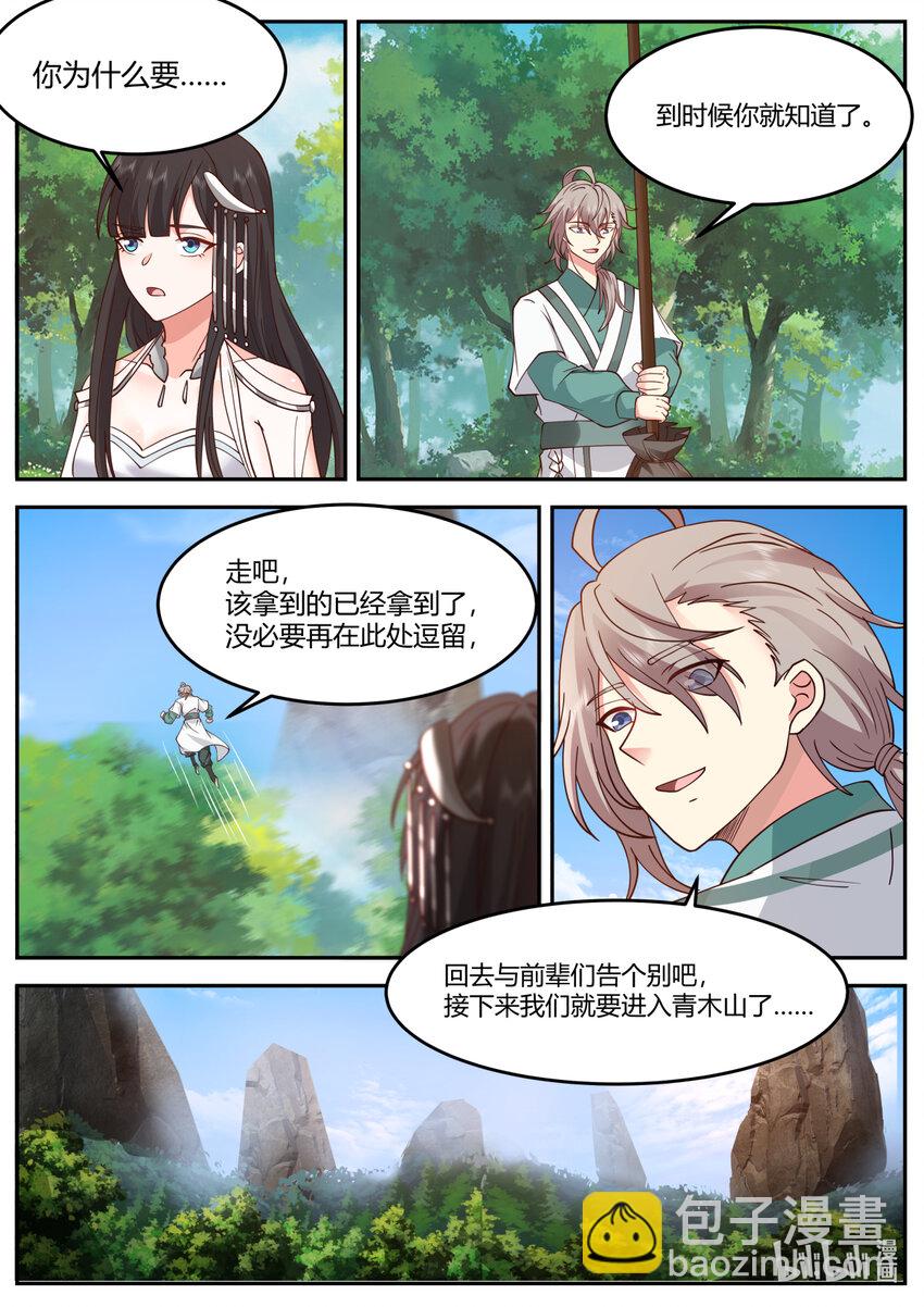 722 帅旗9