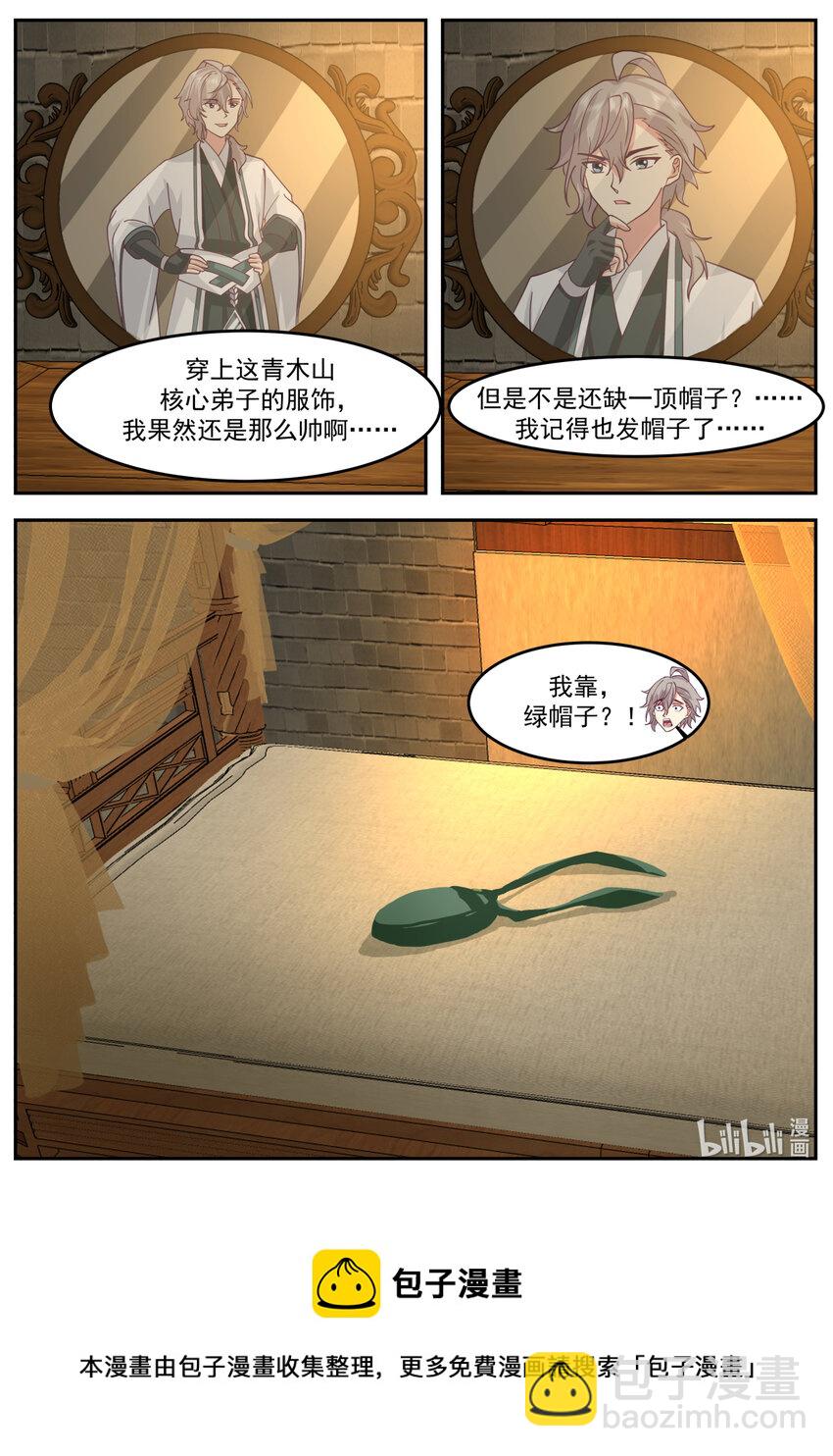 723 加入我们10