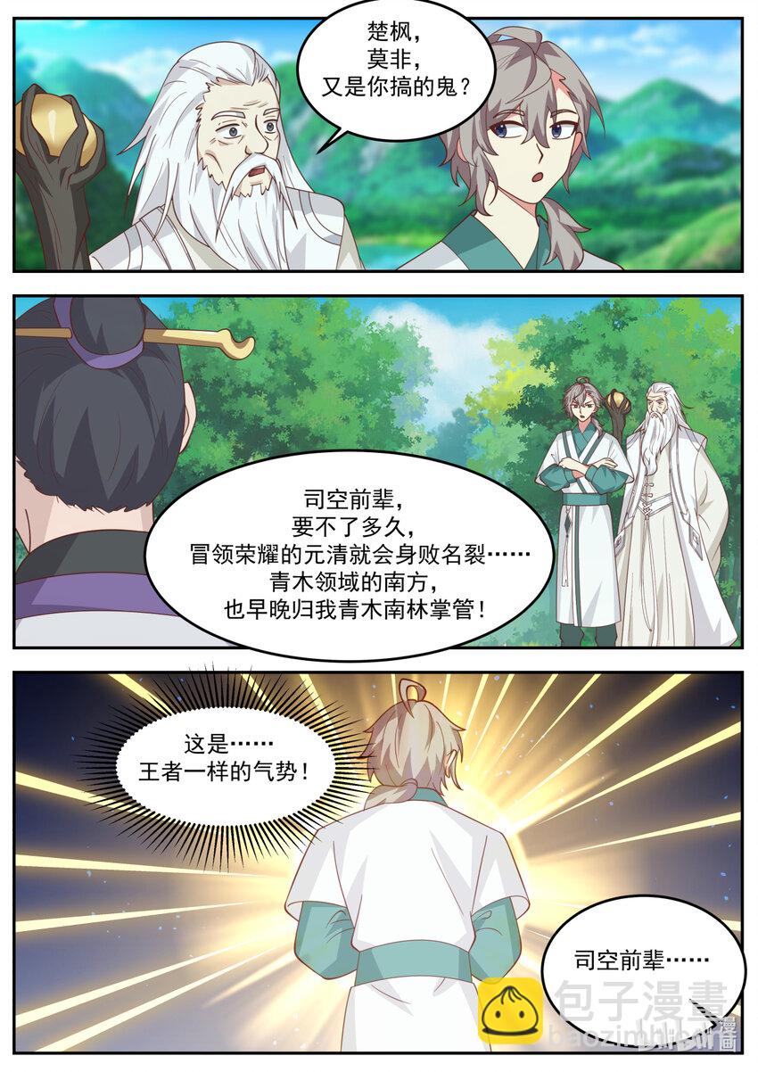 723 加入我们5