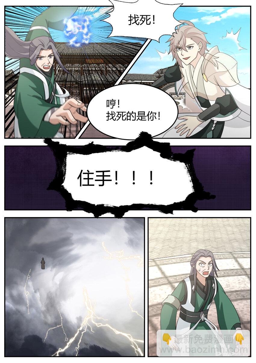727 是我不想加入4