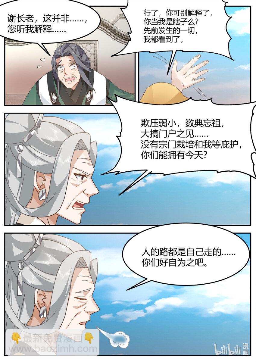 727 是我不想加入7