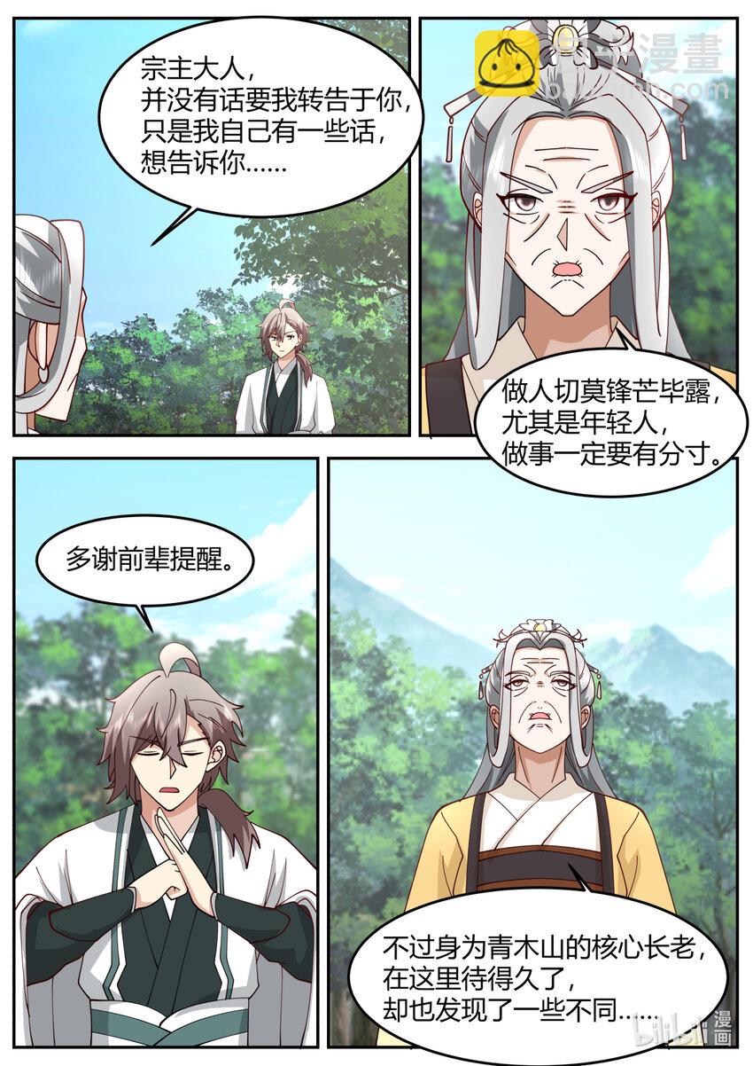728 欺软怕硬2