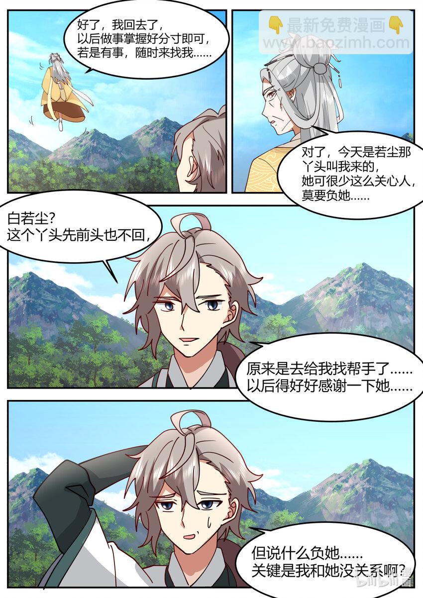 728 欺软怕硬4