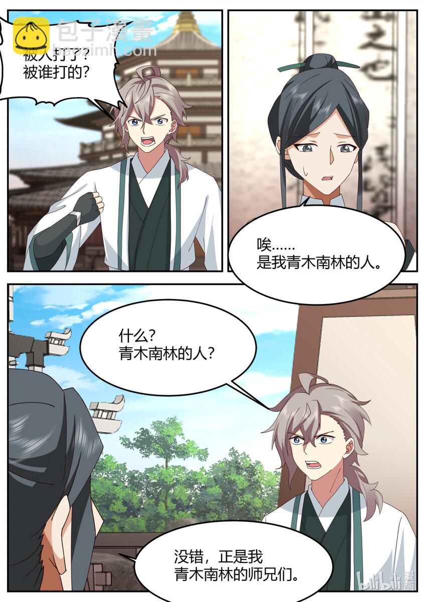728 欺软怕硬6