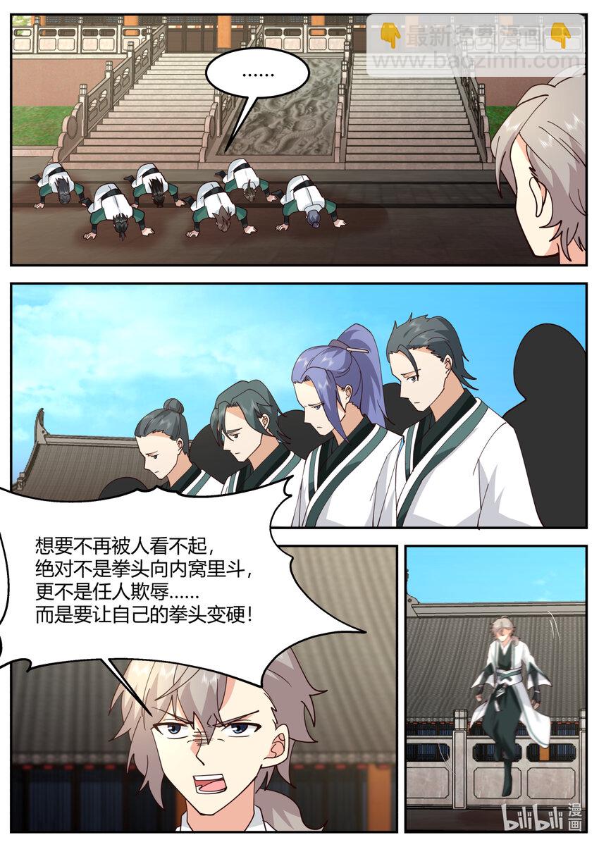 730 加入我1