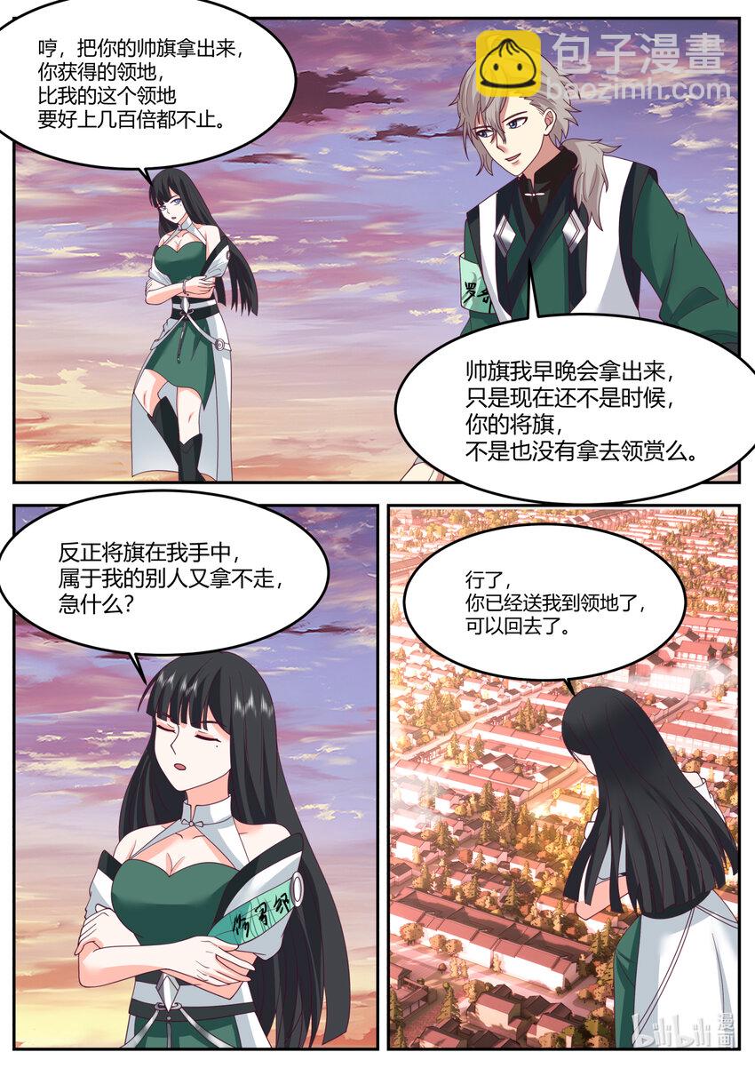 732 我已经加入别的部了5
