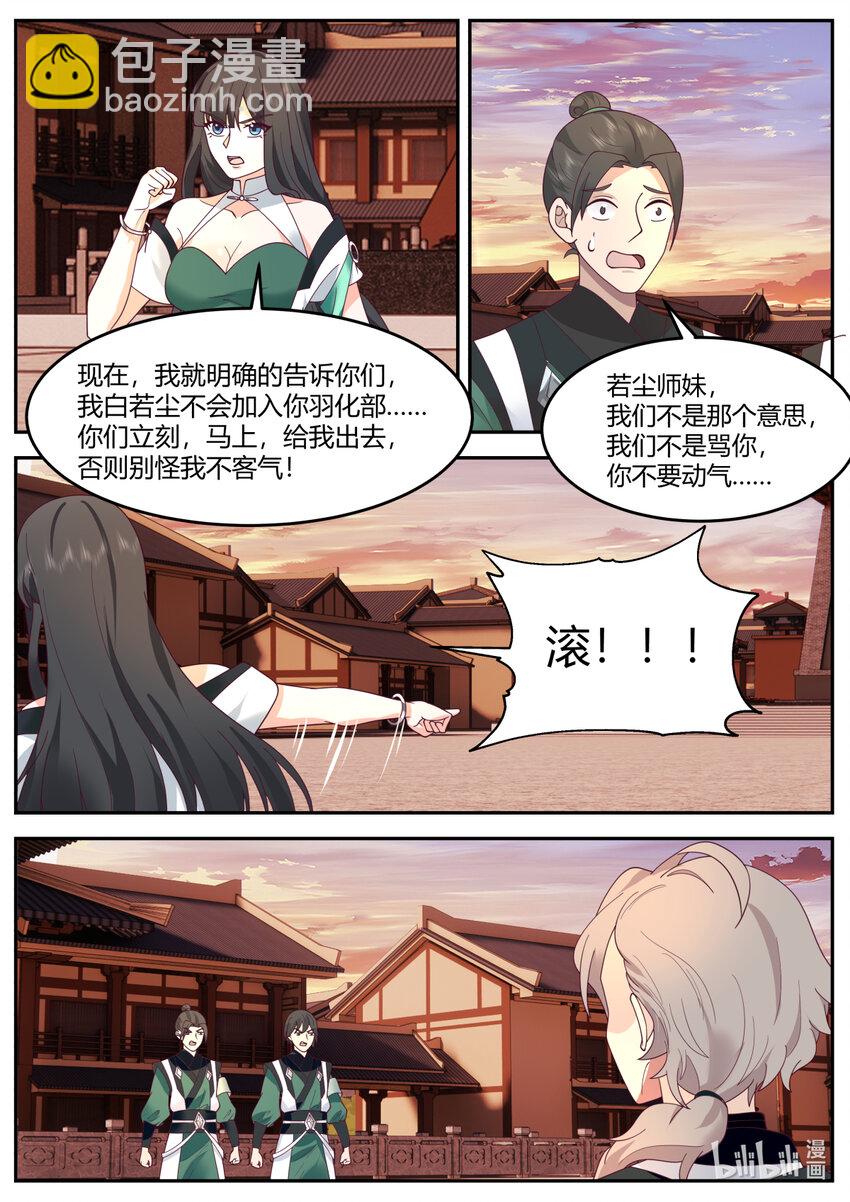 733 那咱们就两清了1