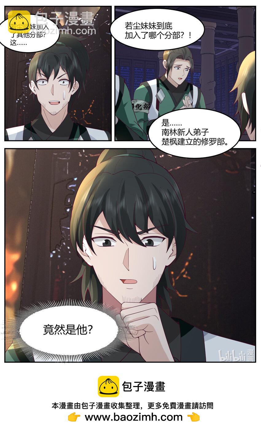 733 那咱们就两清了10