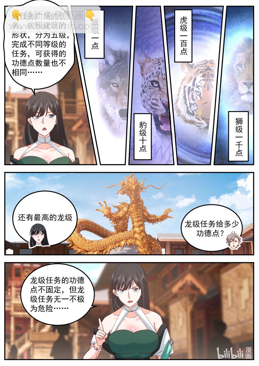 736 任务2
