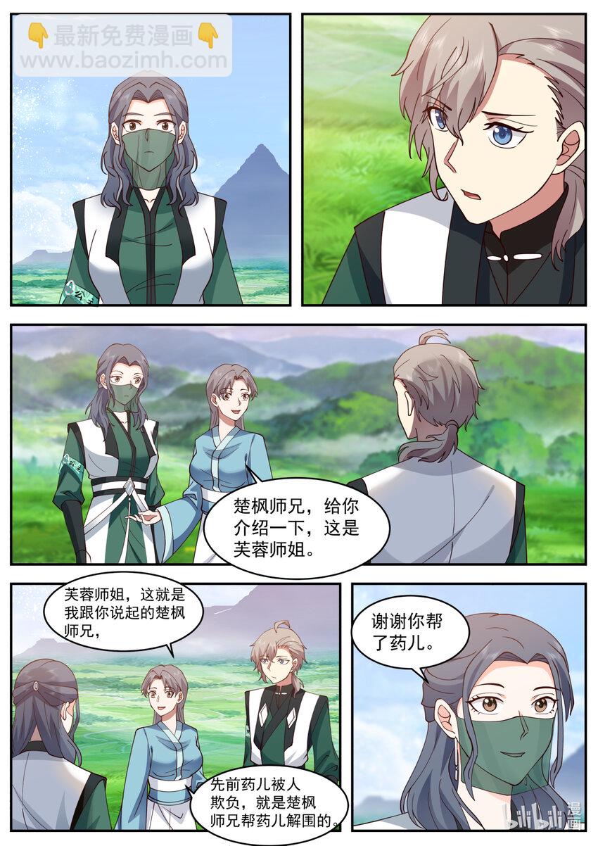 741 有意思1