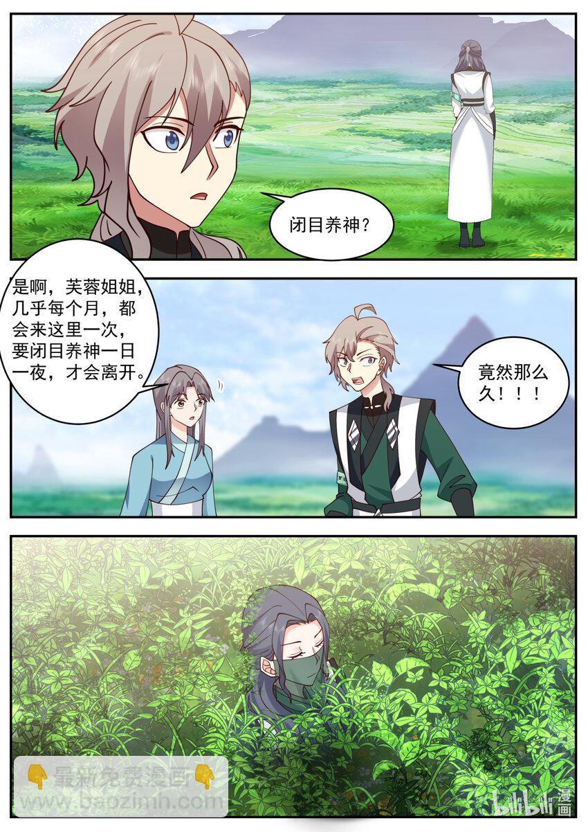 741 有意思3