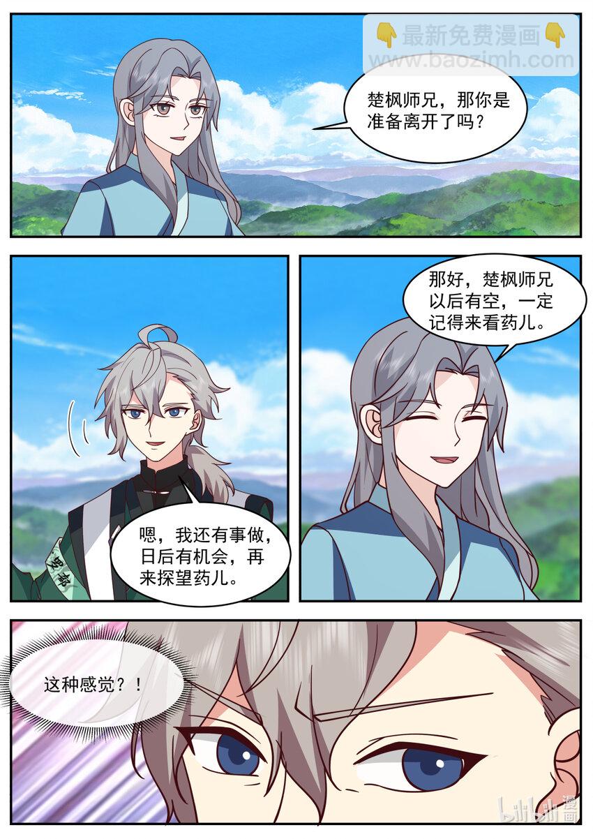 741 有意思5