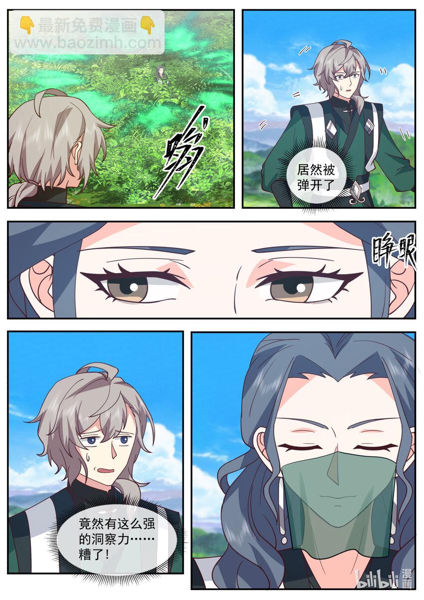 741 有意思7
