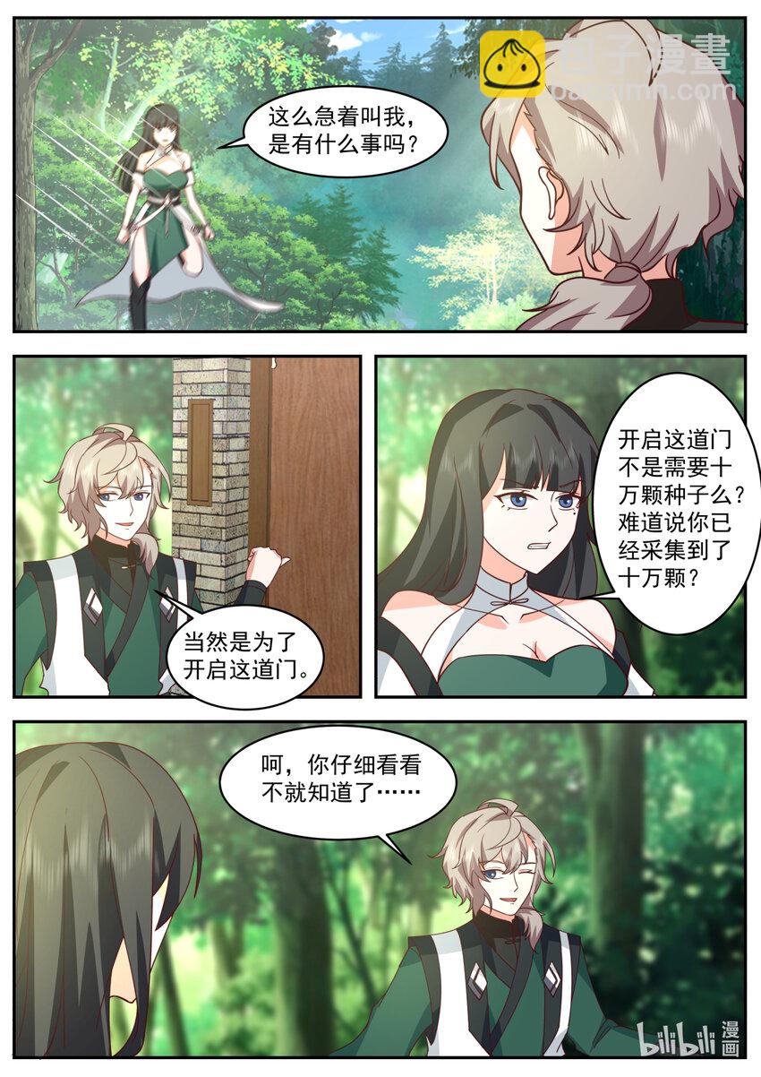 741 有意思9
