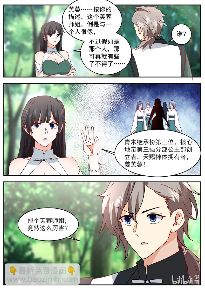 742 大门开启2