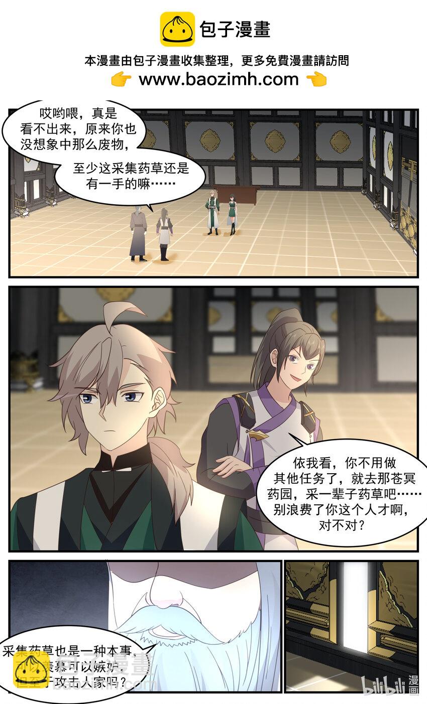 745 踢馆1