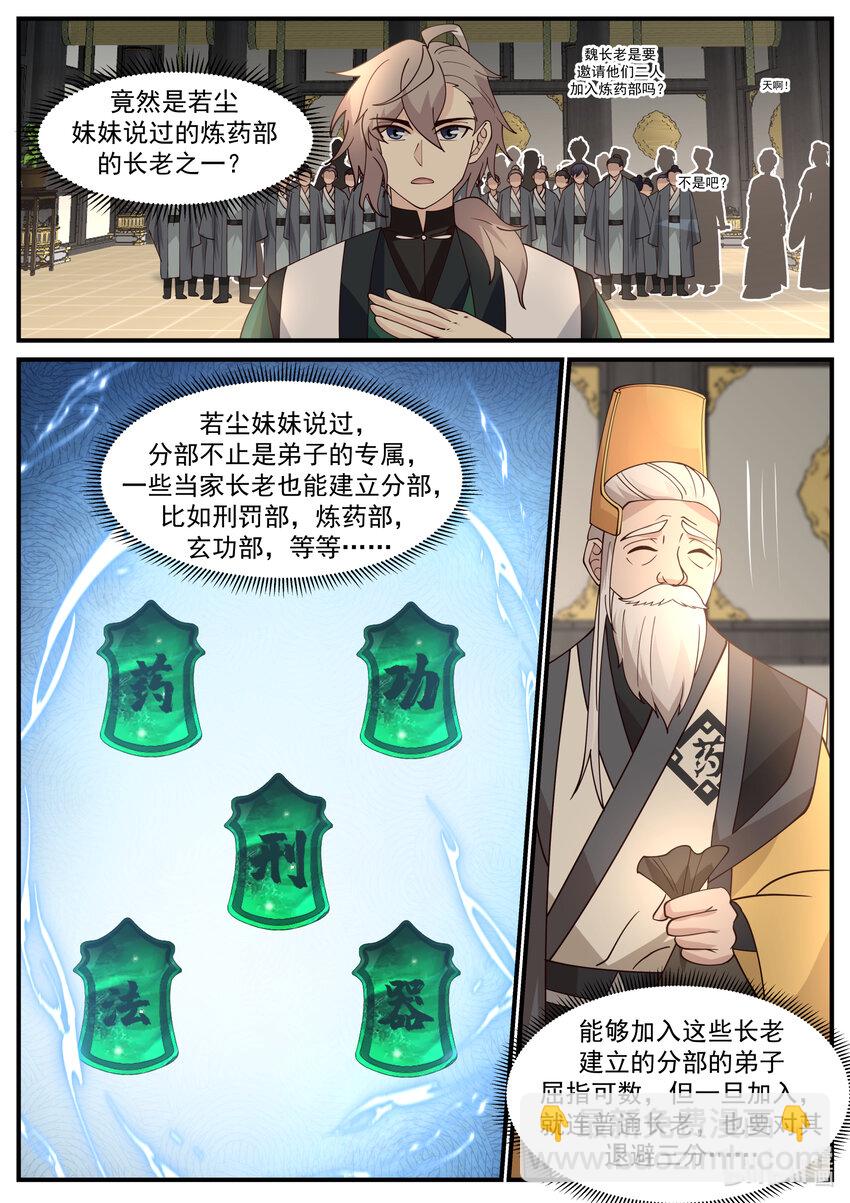 745 踢馆4