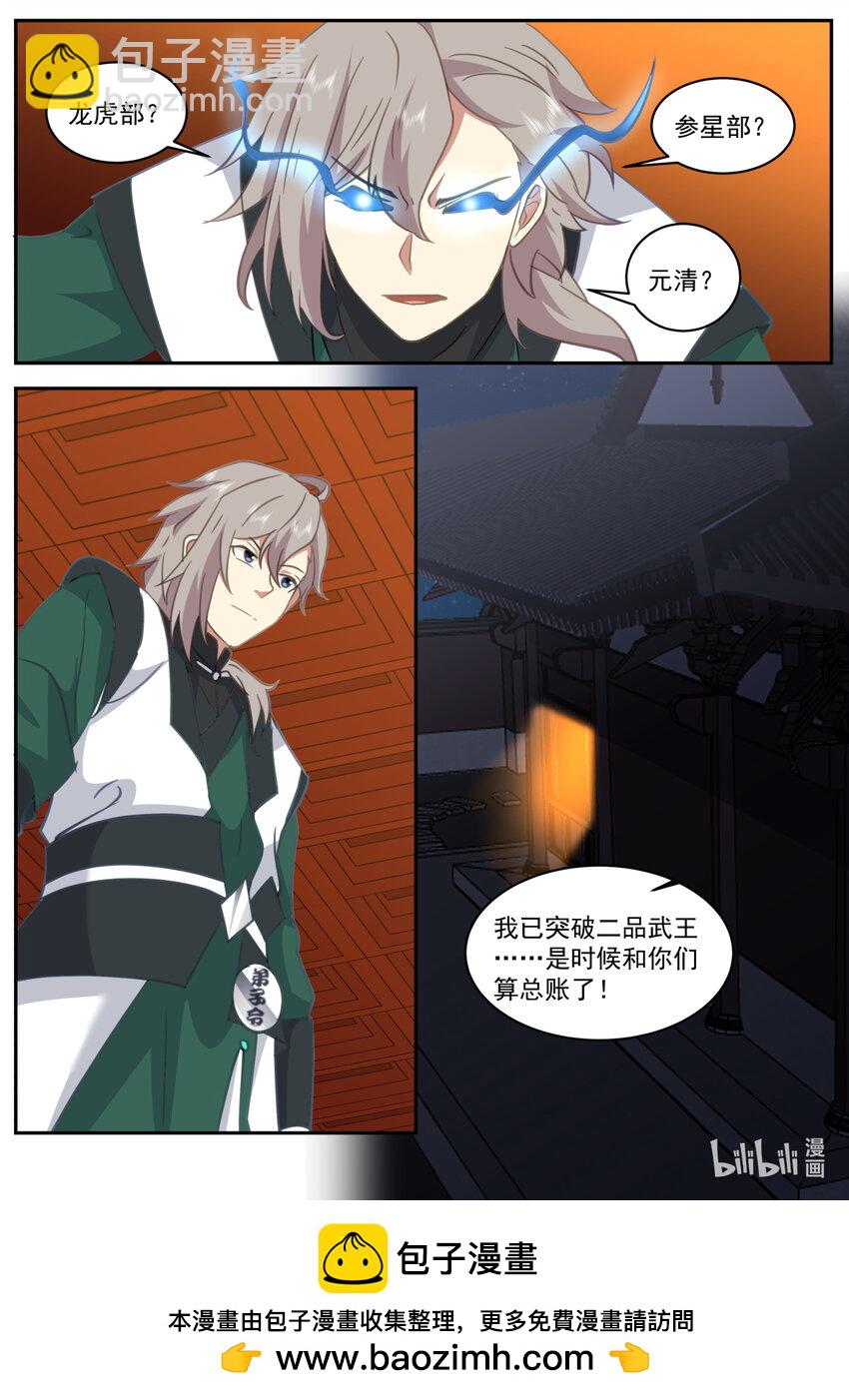 747 突破10