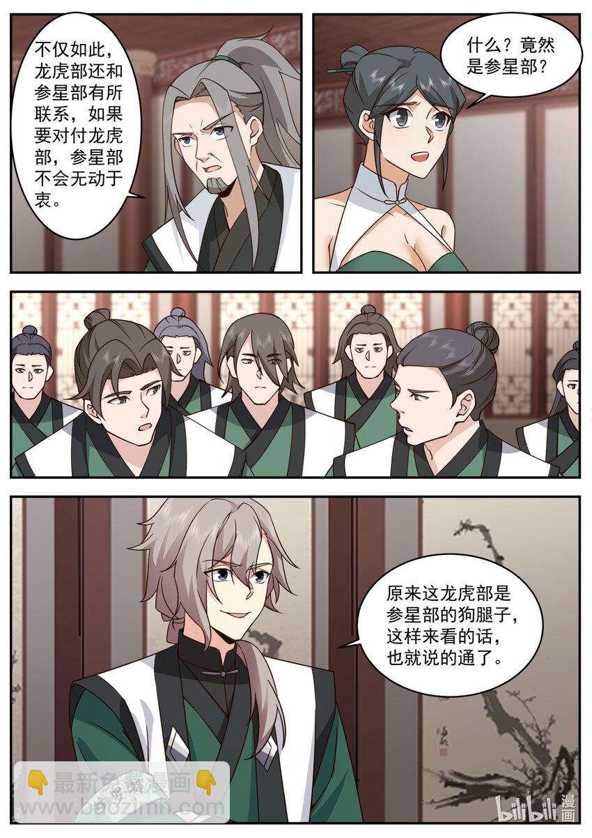 747 突破2