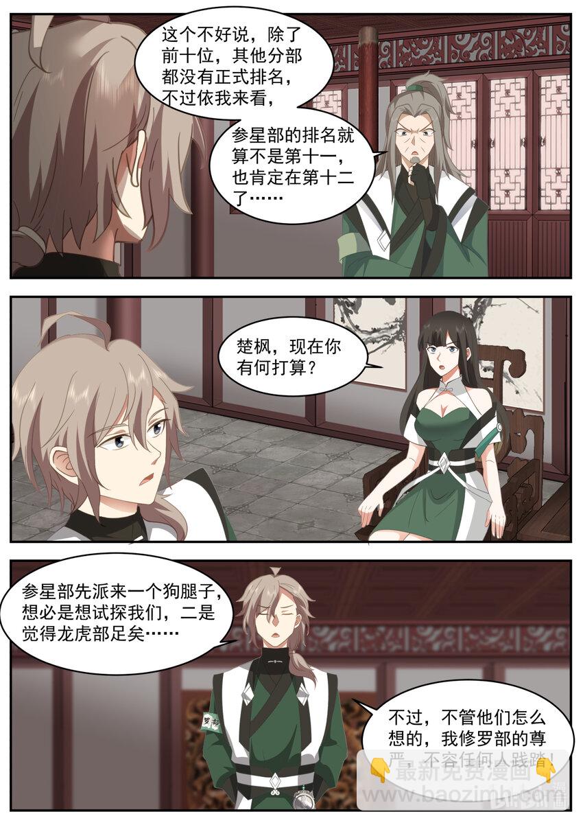 747 突破5