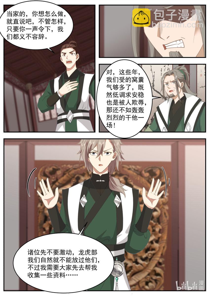 747 突破6