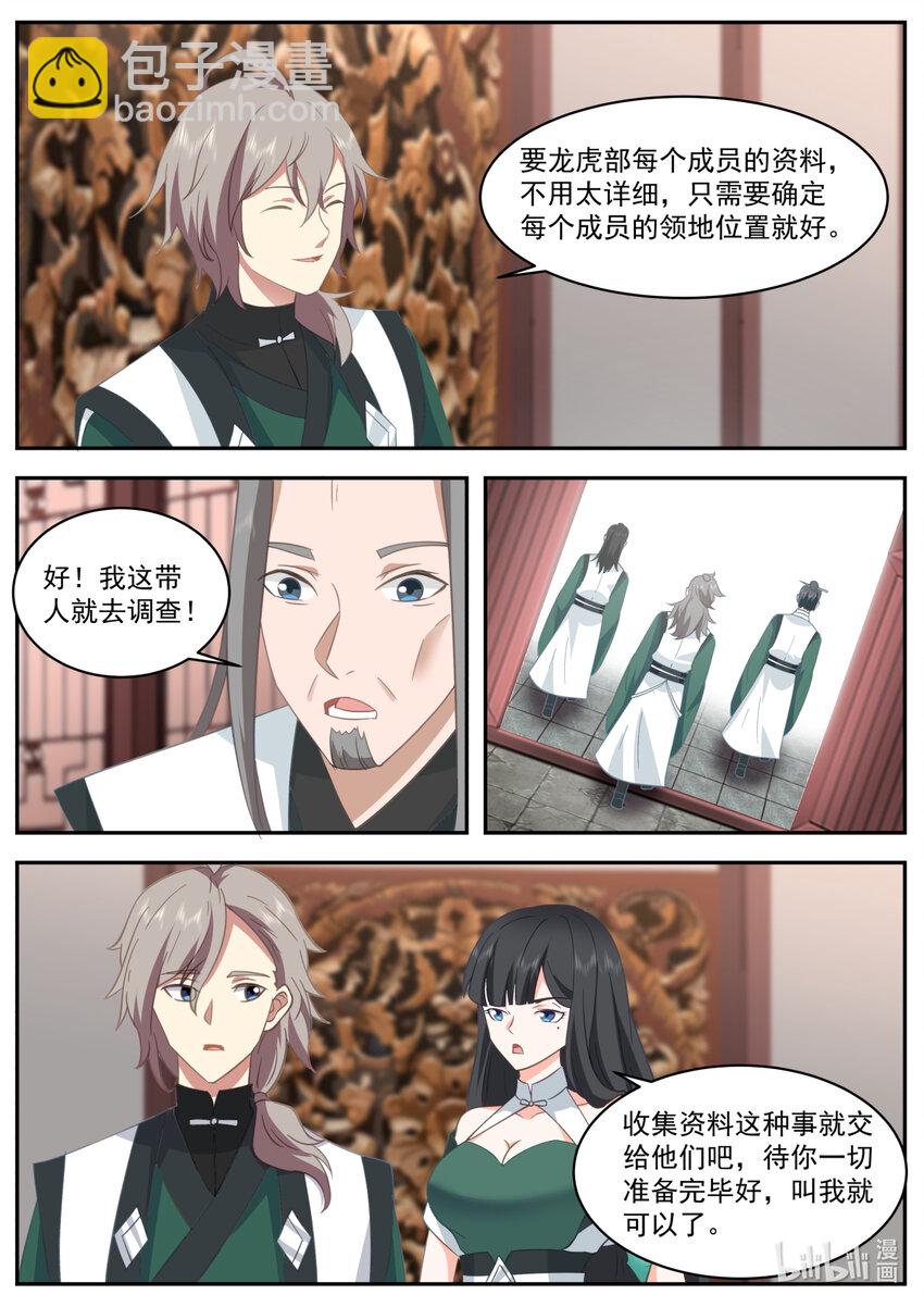 747 突破7