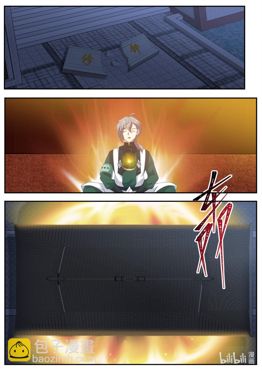 747 突破9