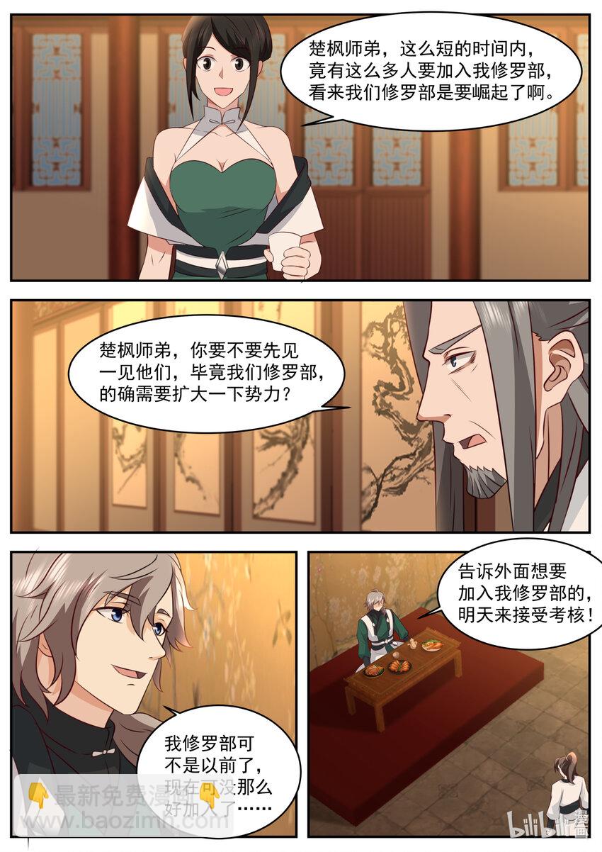 751 见一次打一次9