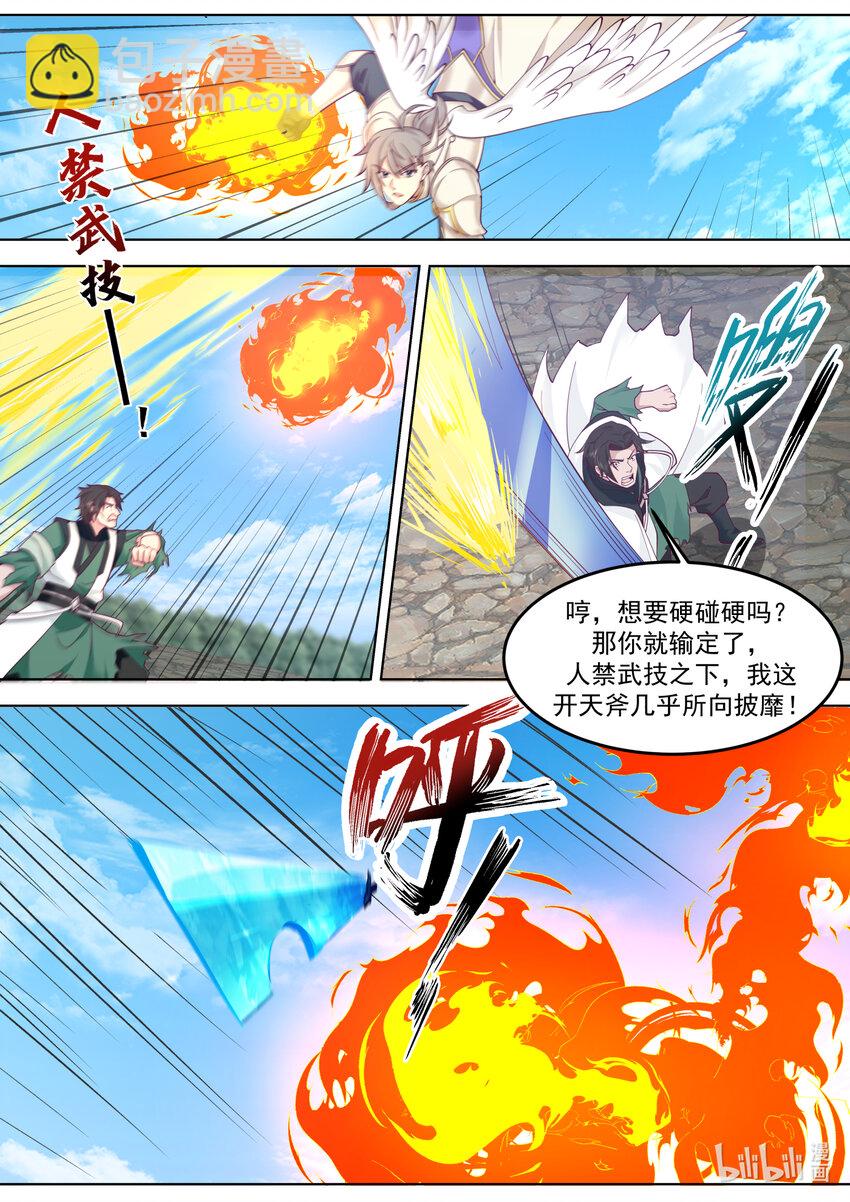 756 强的离谱2