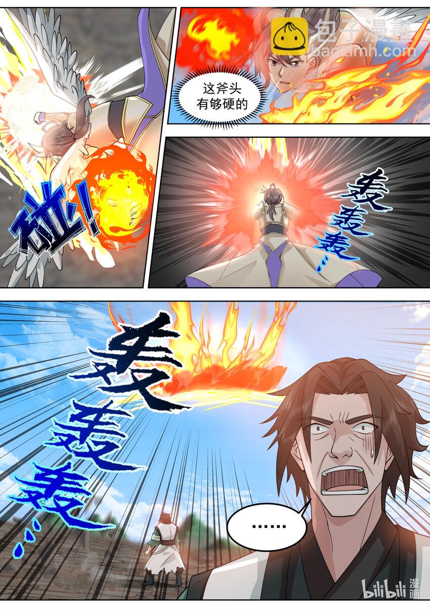 756 强的离谱3