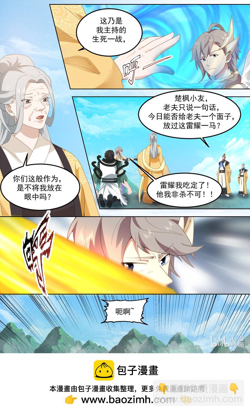 757 求情10