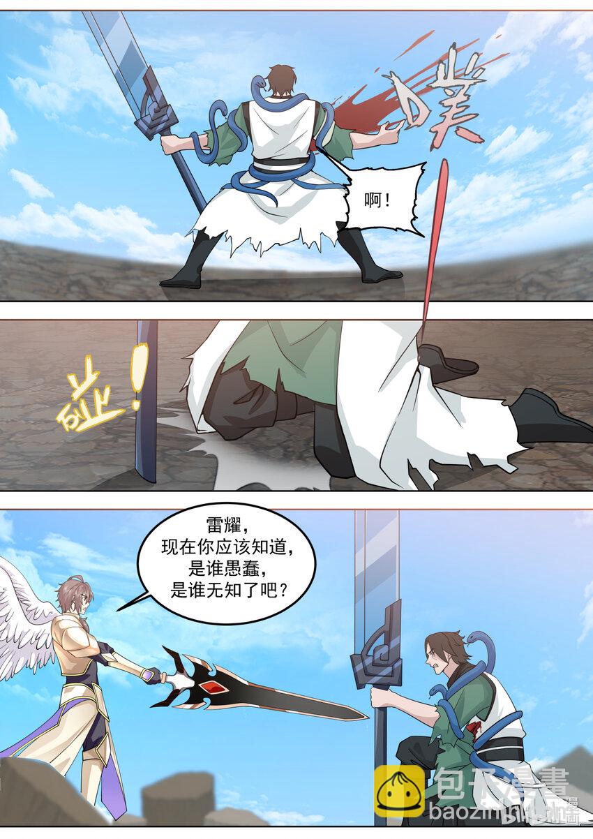 757 求情2