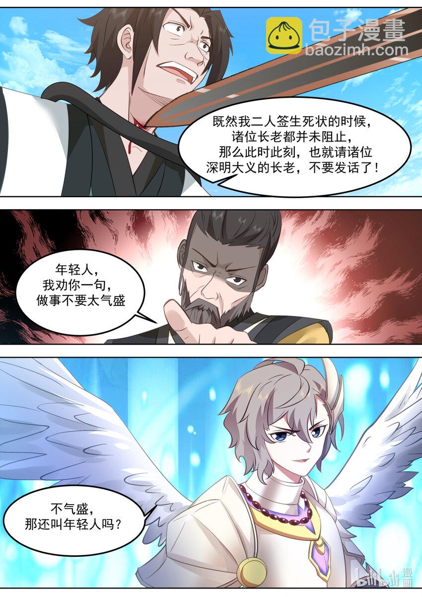 757 求情7