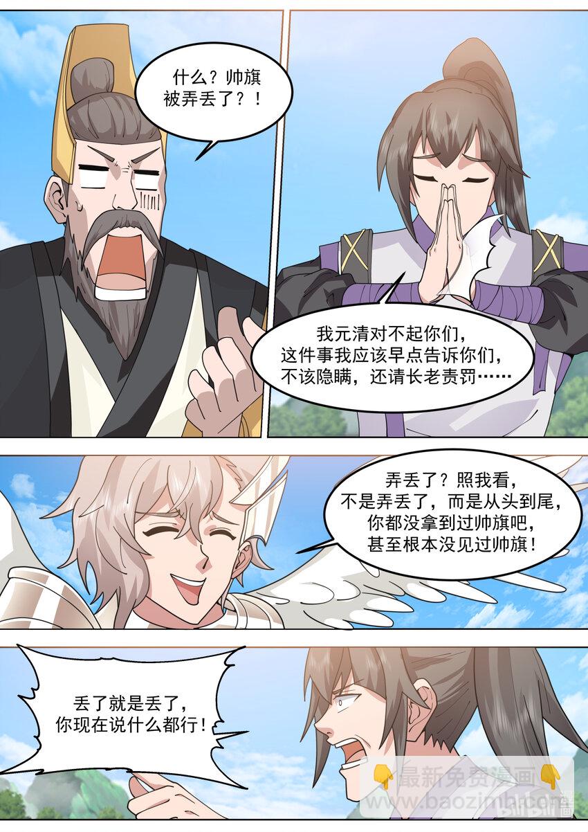 759 冒名顶替7