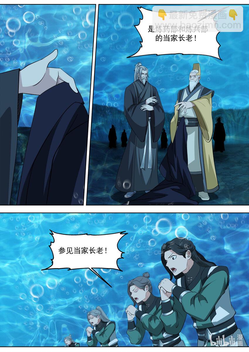 763 龌龊小人6