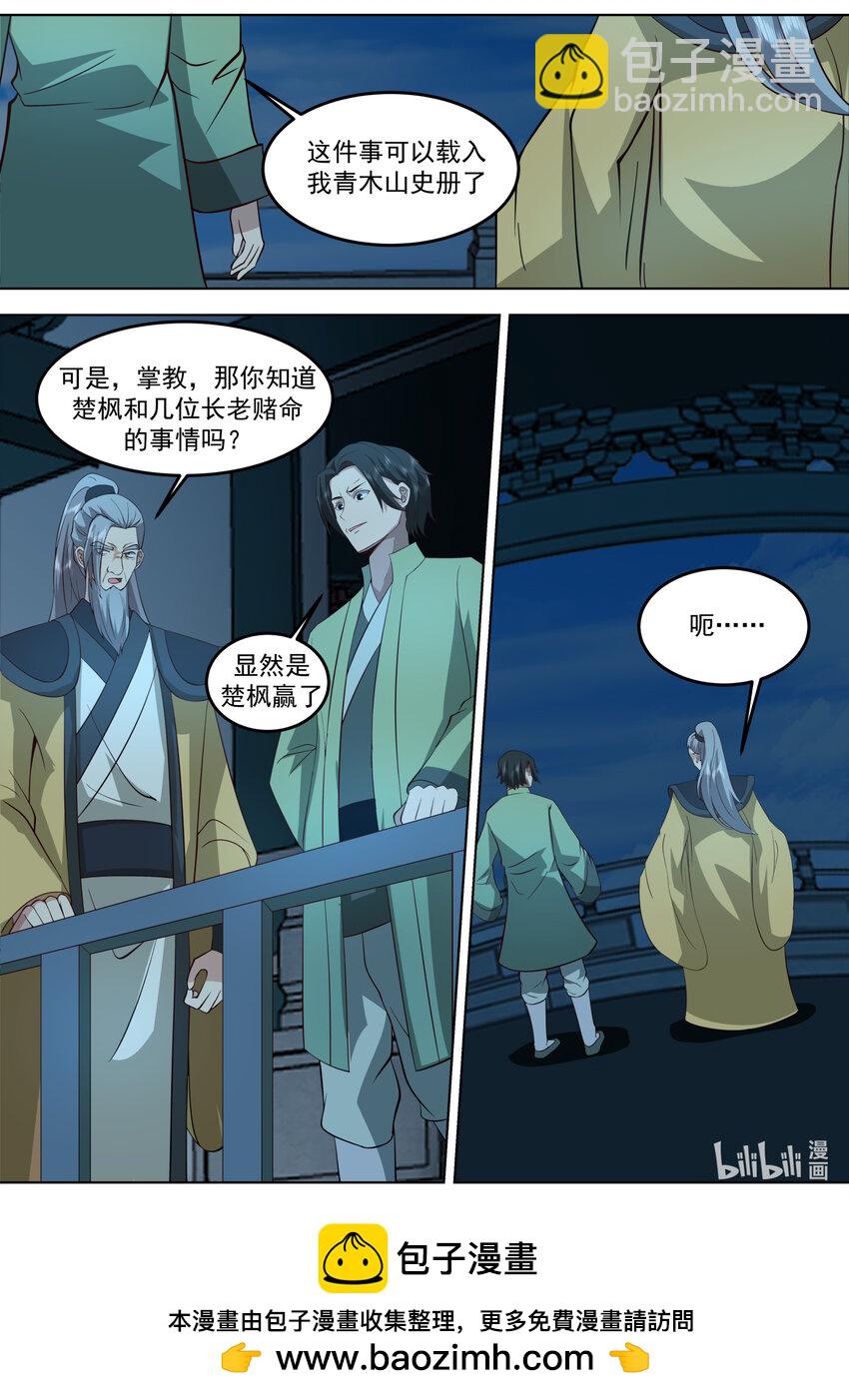 764 仙针触发10