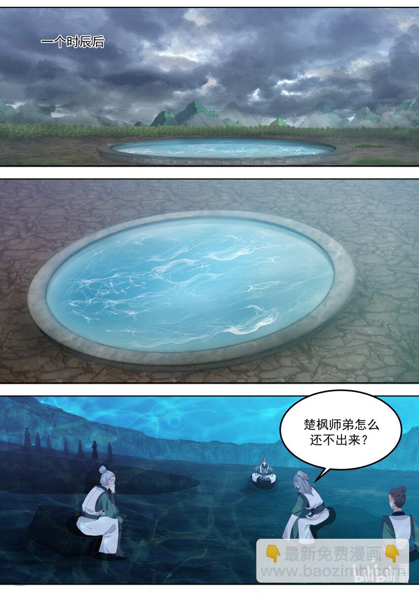 764 仙针触发2