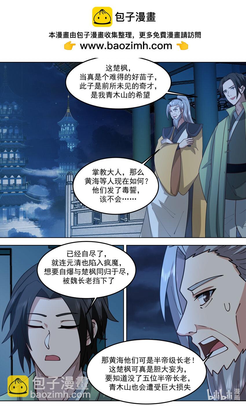 766 好好培养1