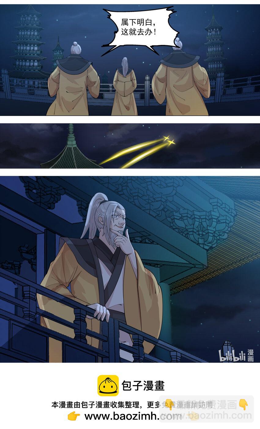 766 好好培养10
