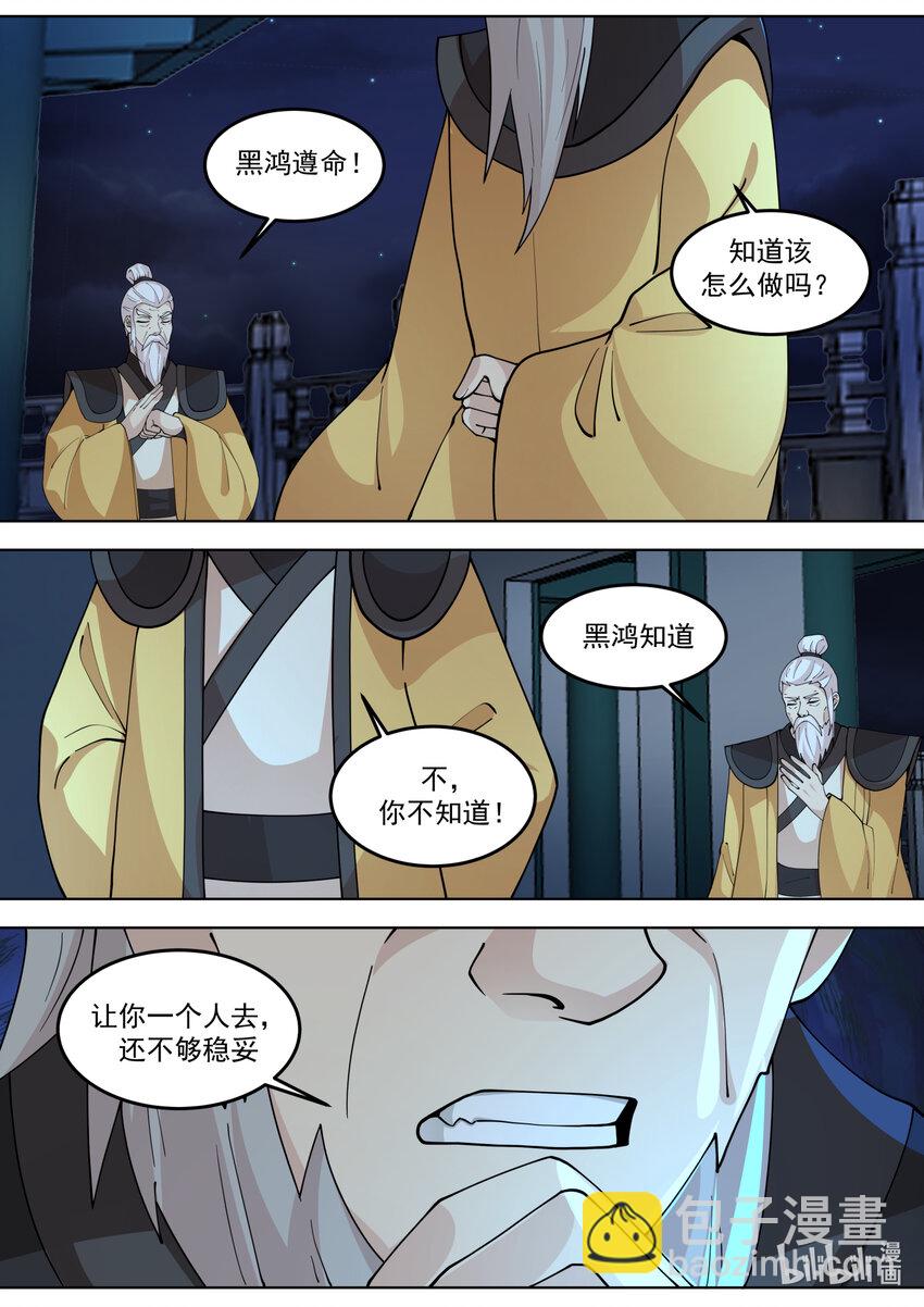 766 好好培养8