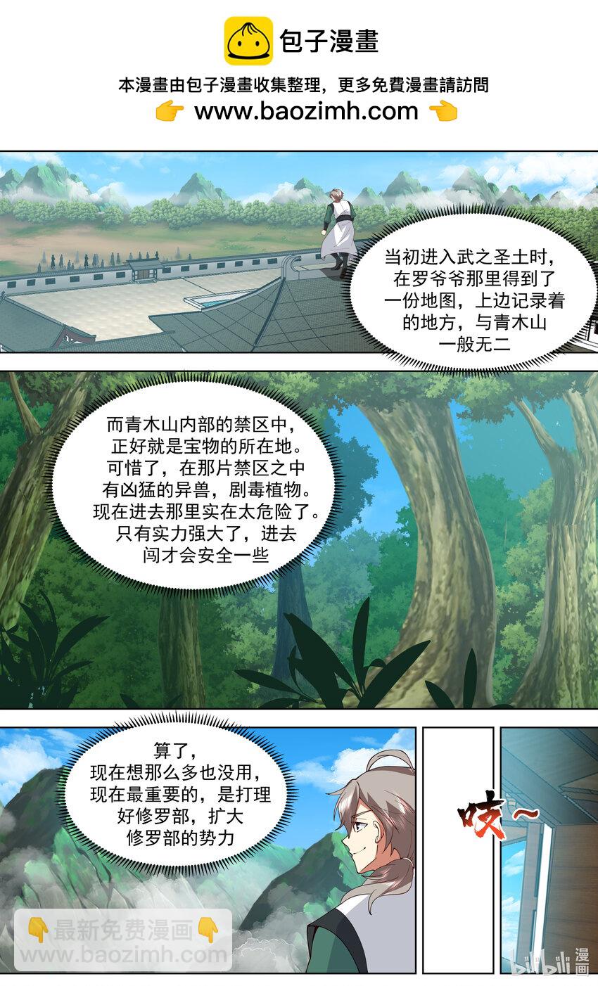 769 刘兵奇闯入1