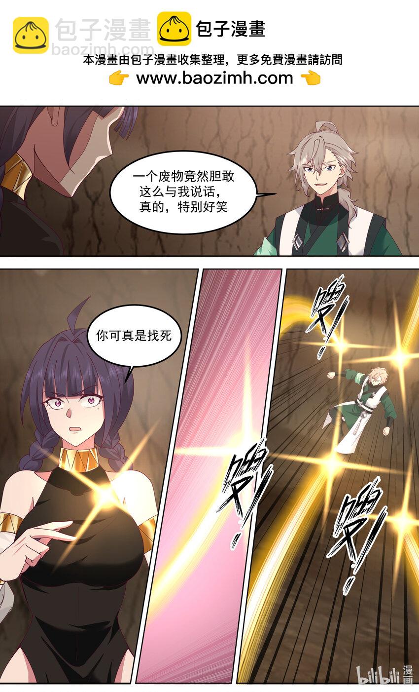 778 难缠的司马颖1