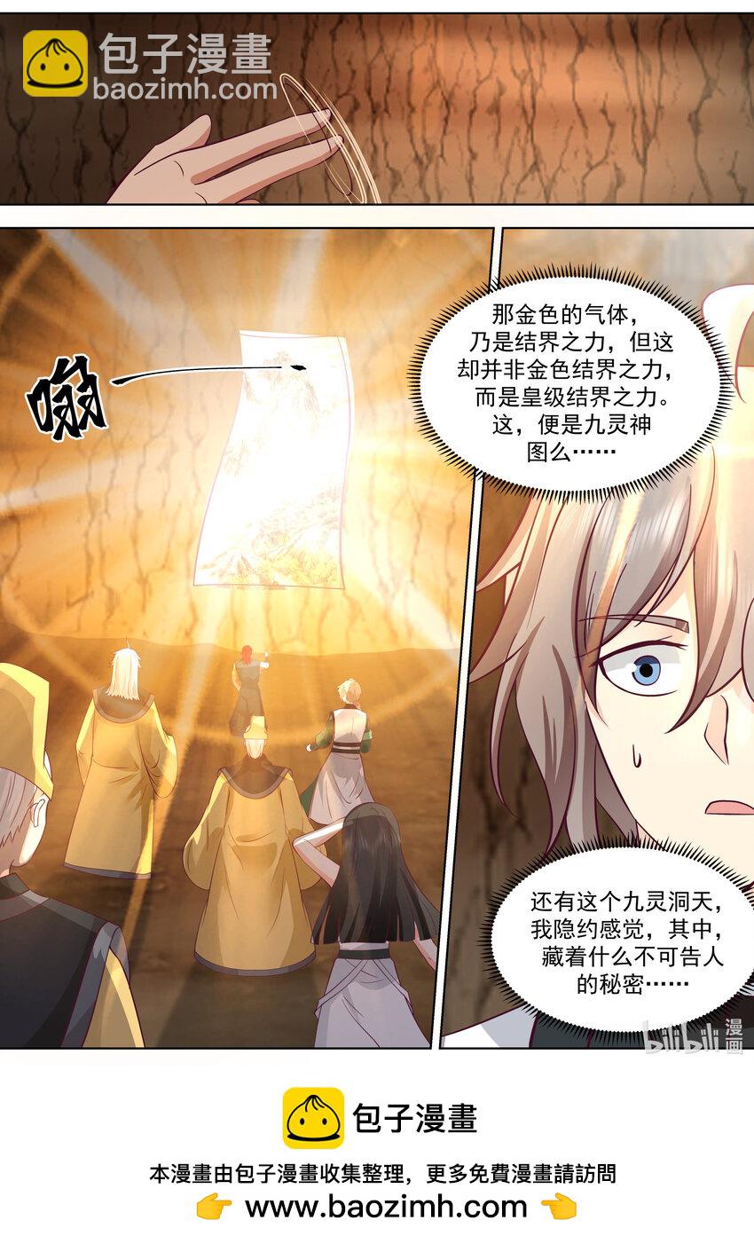 778 难缠的司马颖10
