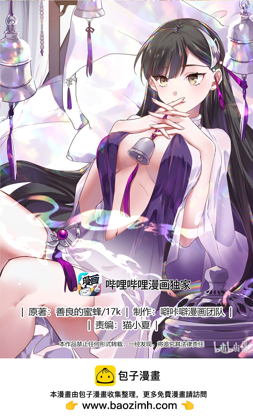 783 封印0
