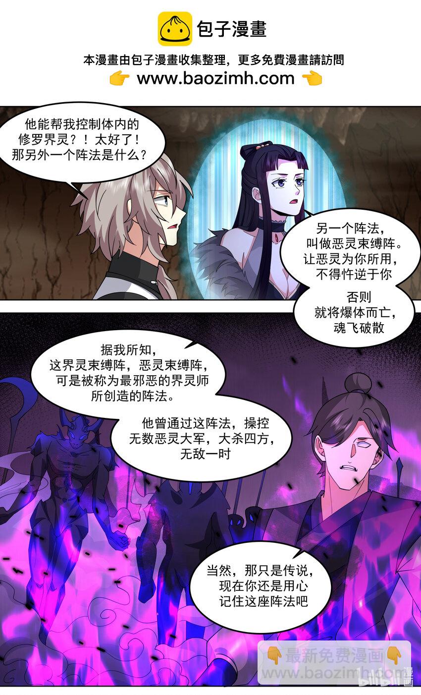 784 声东击西1