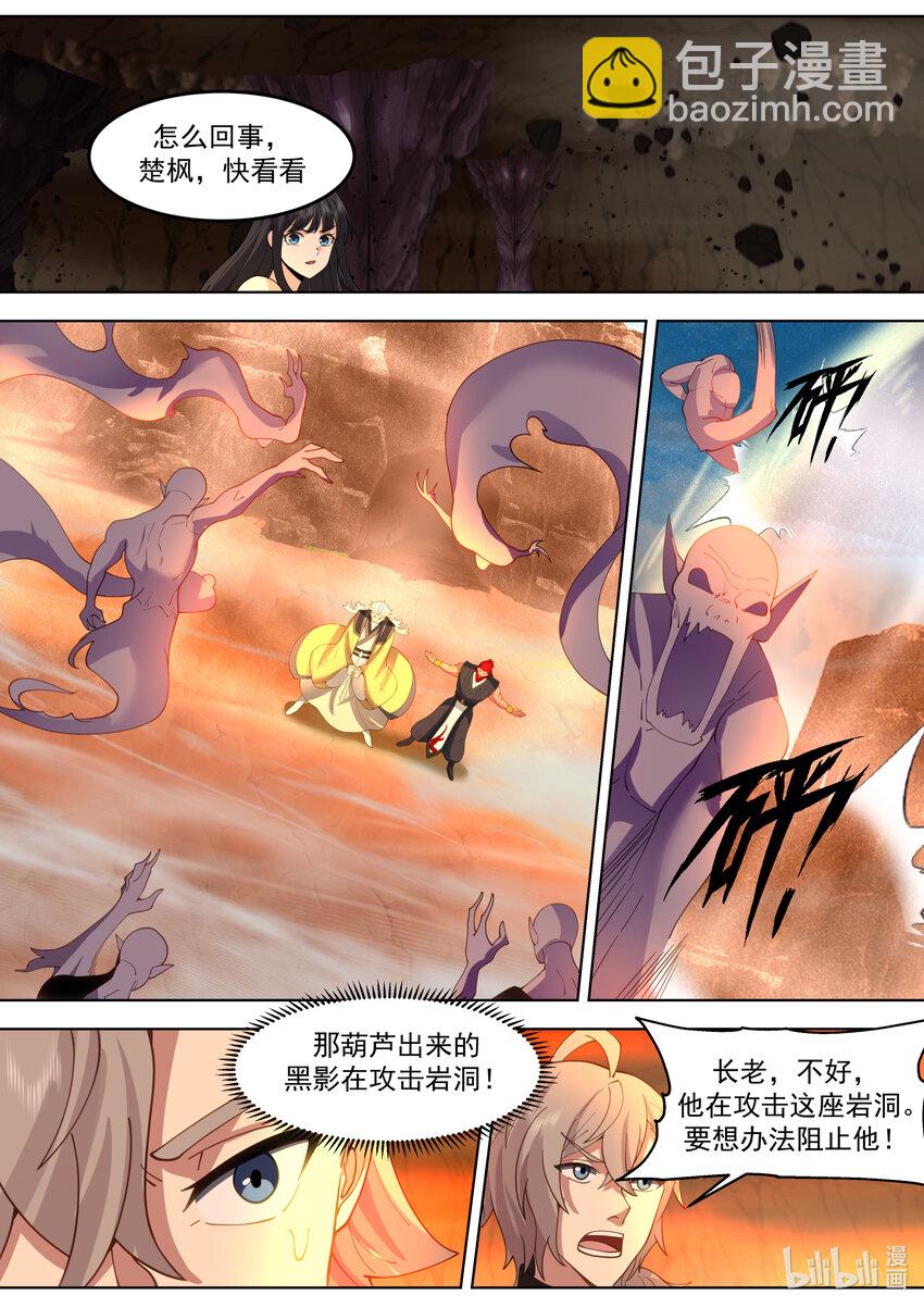 784 声东击西7
