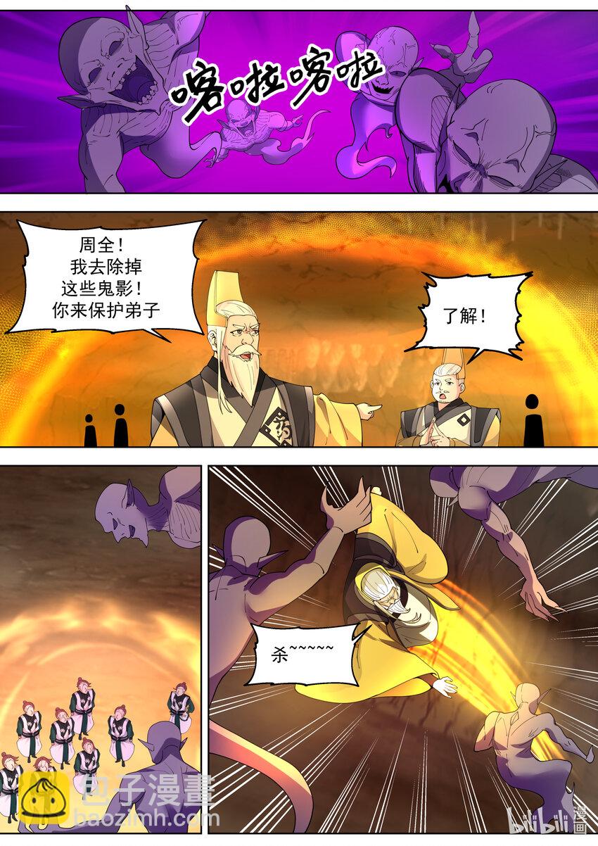 784 声东击西8