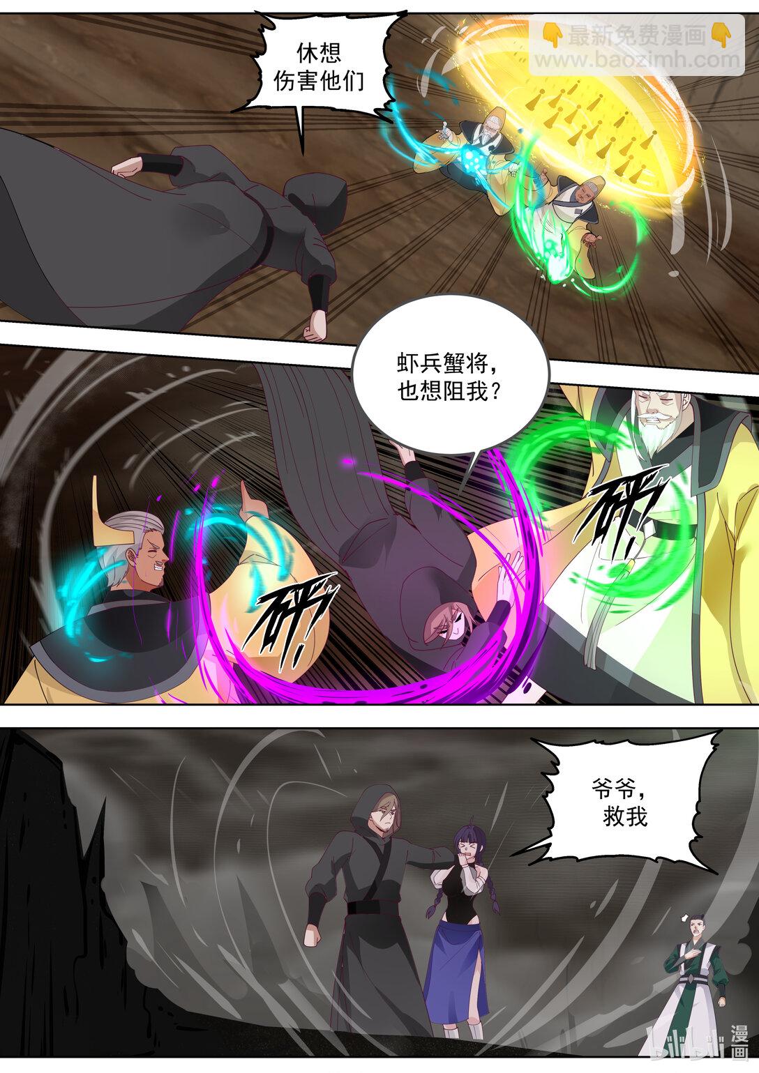 785 司马火烈的爱2
