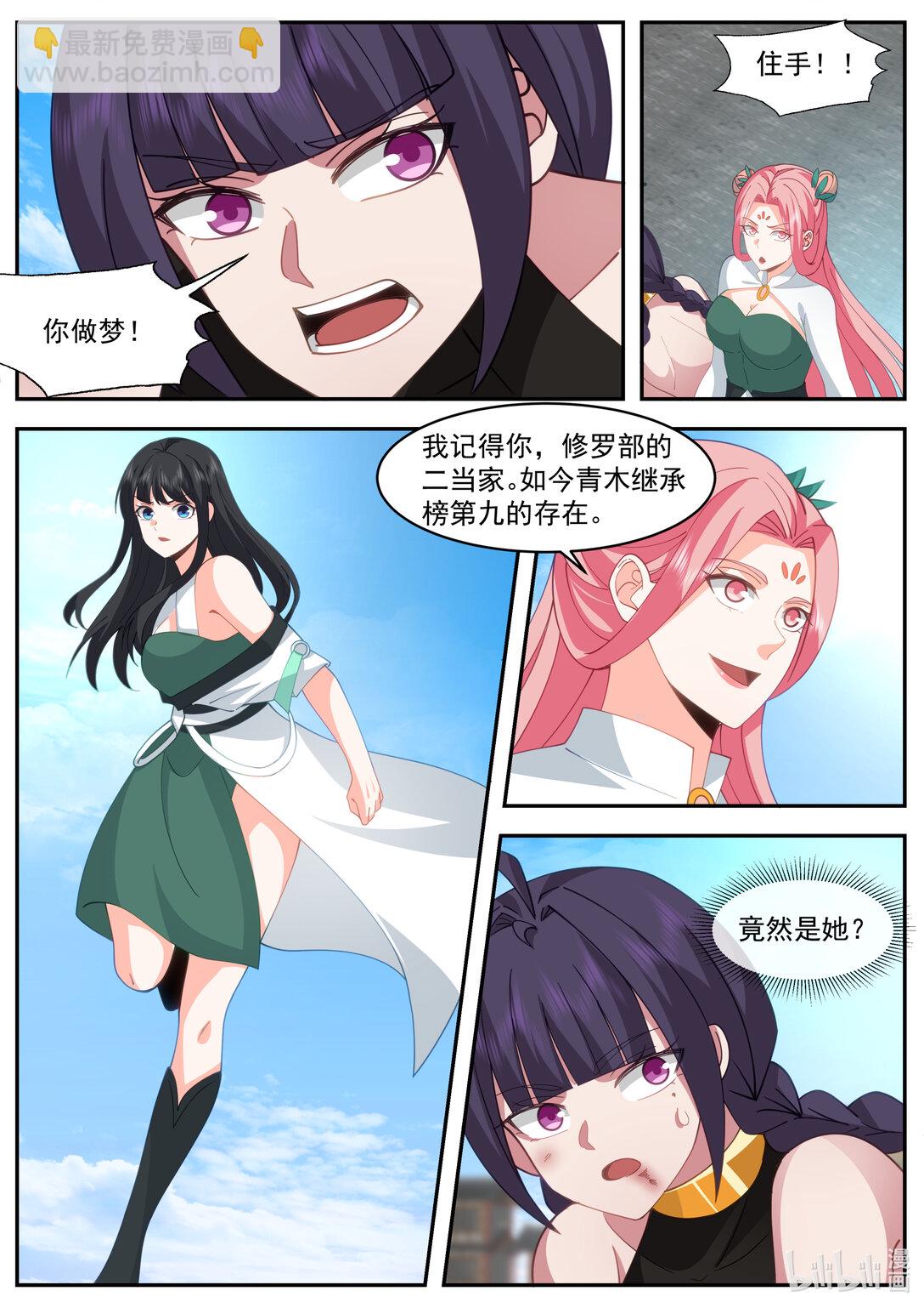 786 桃香雨4